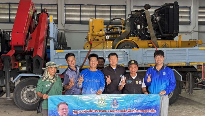 กรมทรัพยากรน้ำ โดย สำนักงานทรัพยากรน้ำที่ 5 เตรียมความพร้อมเครื่องสูบน้ำและอุปกรณ์ เข้าช่วยเหลือประชาชนที่ได้รับผลกระทบจากอุทกภัย