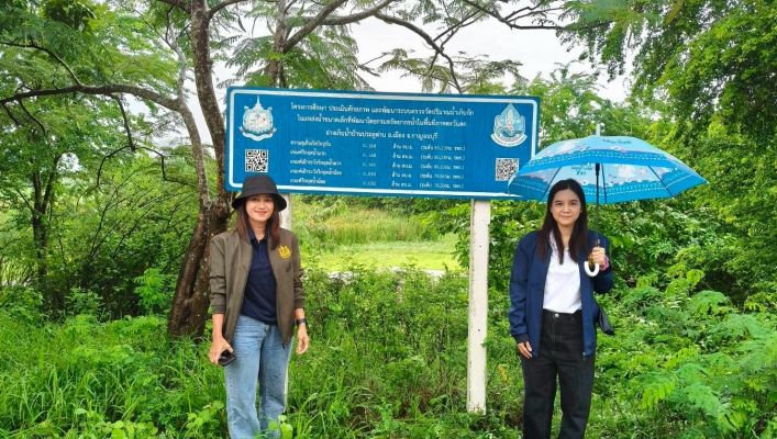 สทน.7 ลงพื้นที่ตรวจสอบ บำรุงรักษา และติดต่อประสานงานข้อมูลระบบตรวจวัดปริมาณน้ำเก็บกักในแหล่งน้ำขนาดเล็ก ในภาคตะวันตก