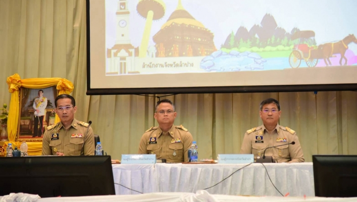กรมทรัพยากรน้ำ โดยสำนักงานทรัพยากรน้ำ 1 เข้าร่วมประชุมคณะกรมการจังหวัดและหัวหน้า ส่วนราชการจังหวัดลำปาง ครั้งที่ 9/2569