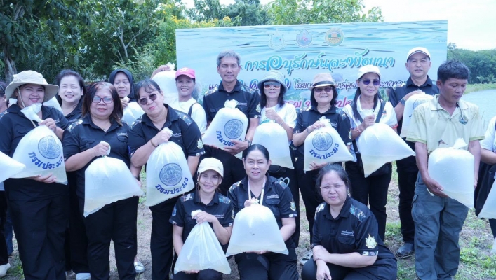 สทน.10 โครงการอนุรักษ์แม่น้ำ คู คลอง โดยการมีส่วนร่วมของประชาชน