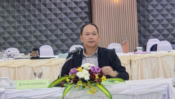 สทน.10 เข้าร่วม “การประชุมคณะอนุกรรมการนโยบายที่ดินจังหวัดพังงา (คทช.จังหวัด) ครั้งที่ 1/2569