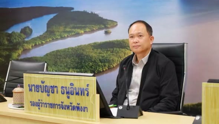 สทน.10 เข้าร่วม “การประชุมคณะกรรมการผังเมืองจังหวัดพังงา ครั้งที่ 1/2569