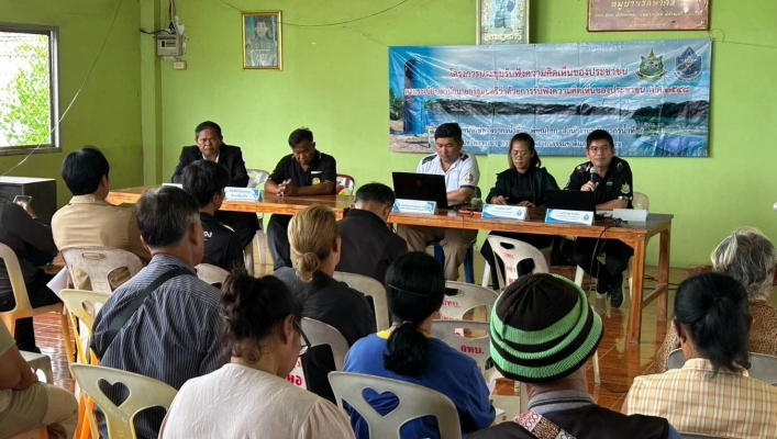 สทน.9 จัดโครงการรับฟังความคิดเห็นของประชาชนตามระเบียบสำนักนายกรัฐมนตรีฯ จำนวน 2 โครงการ ในพื้นที่อำเภอบ้านด่านลานหอยและอำเภอเมือง จังหวัดสุโขทัย