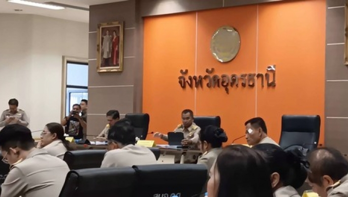 สทน.3 เข้าร่วมประชุมกรมการจังหวัดและหัวหน้าส่วนราชการจังหวัดอุดรธานี ครั้ังที่ 9/2569 ประจำเดือนกันยายน