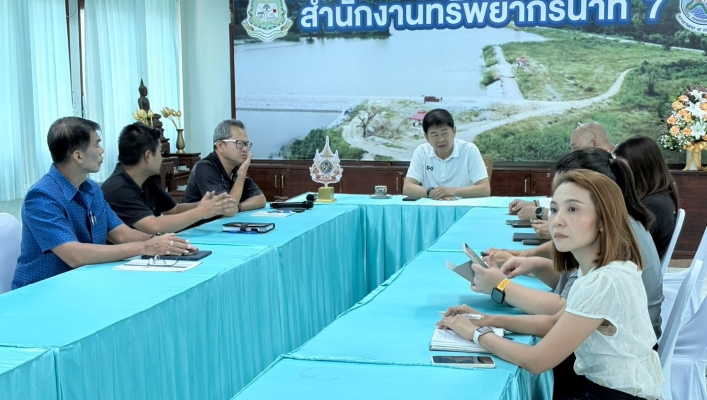 สทน.7 ร่วมประชุมรับมอบนโยบาย รมว.ทส. สุชาติ มอบ 9 นโยบาย และบูรณาการแนวคิด ทส.หนึ่งเดียว มุ่งสร้าง Thai Happiness ให้ประชาชน