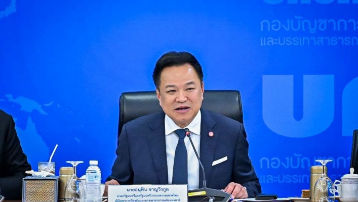 กรมทรัพยากรน้ำ ร่วมประชุม บกปภ.ช. เดินหน้าบูรณาการรับมืออุทกภัย เตรียมพร้อมบุคลากร-เครื่องมือ-แผนเผชิญเหตุ