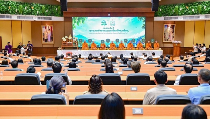 สทน.3 ร่วมประชุมรับมอบนโยบายรัฐมนตรีว่าการกระทรวงทรัพยากรธรรมชาติและสิ่งแวดล้อม