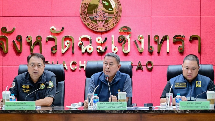 รมว.ทส. – รมว.กลาโหม – มท.2 ลงพื้นที่ฉะเชิงเทรา ติดตามสถานการณ์อุทกภัย บูรณาการความร่วมมือช่วยเหลือประชาชน