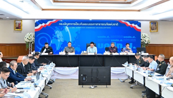 นายกรัฐมนตรี ประชุม บกปภ.ช. ติดตามสถานการณ์อุทกภัย–การช่วยเหลือประชาชน