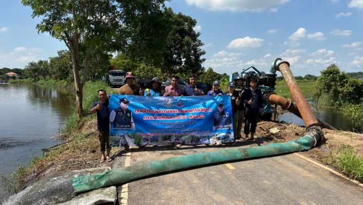 สทน.2 เร่งสูบระบายน้ำท่วมขังพื้นที่การเกษตร ตำบลหนองยาว อำเภอเมือง จังหวัดสระบุรี