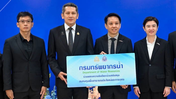 กรมทรัพยากรน้ำร่วมแสดงความยินดี วันคล้ายวันสถาปนาสำนักงานบริหารหนี้สาธารณะ ครบรอบ 24 ปี