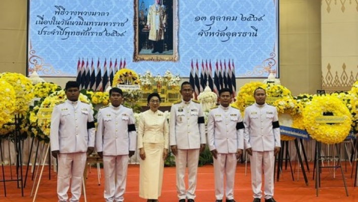 สทน.3 เข้าร่วมพิธีเนื่องในวันนวมินทรมหาราช ประจำปี 2569