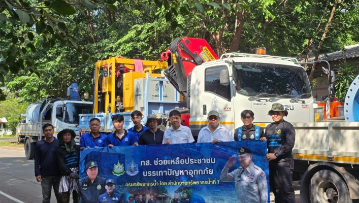 สทน.7 ติดตั้งเครื่องสูบน้ำ ขนาด 42 นิ้ว ณ บ้านบางป่า จ.ราชบุรี เพื่อเร่งระบายน้ำออกจากพื้นที่ชุมชน ช่วยเหลือประชาชนกว่า 1,400 ครัวเรือน