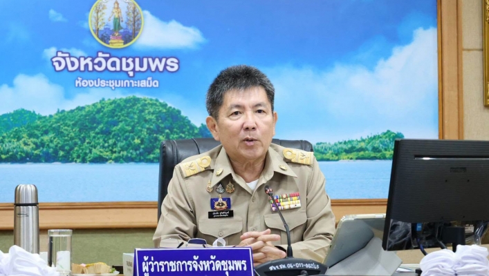 สทน.10 เข้าร่วมประชุมคณะกรมการจังหวัดและหัวหน้าส่วนราชการประจำจังหวัดชุมพร