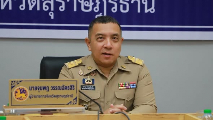 สทน.10 เข้าร่วม“การประชุมกองบัญชาการป้องกันและบรรเทาสาธารณภัยแห่งชาติ (บกปก.ช.)”