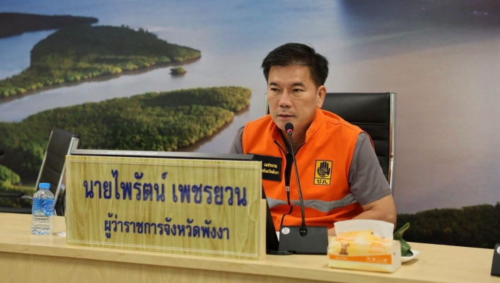 สทน.10 เข้าร่วม “การประชุมกองอำนวยการป้องกันและบรรเทาสาธารณภัยจังหวัดพังงา”