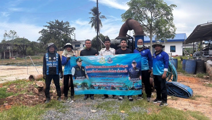 สทน.10 เตรียมความพร้อมรับสถานการณ์อุทกภัย เรือนอำเภอไชยา จังหวัดสุราษฎร์ธานี
