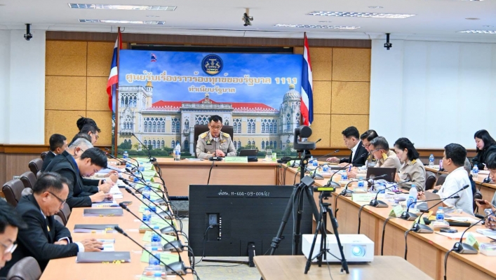 กรมทรัพยากรน้ำ ร่วมประชุมขับเคลื่อนการแก้ไขปัญหาที่ดินในความรับผิดชอบของกระทรวงทรัพยากรธรรมชาติและสิ่งแวดล้อม ครั้งที่ 1/2569