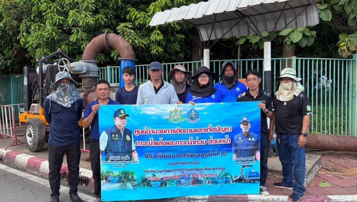 สทน.10 เตรียมความพร้อมรับสถานการณ์อุทกภัย จังหวัดสุราษฎร์ธานี