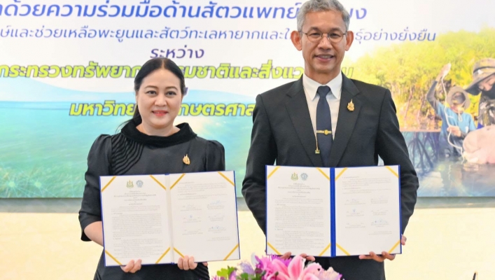 “ทส.มก.” ยกระดับการอนุรักษ์พะยูนและสัตว์ทะเลหายากอย่างยั่งยืน