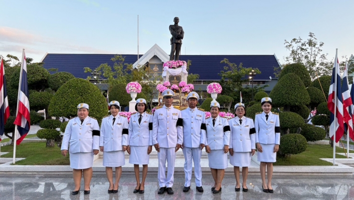สทน.7 ร่วมพิธีวางพวงมาลาเนื่องในวันปิยมหาราช ประจำปี 2569
