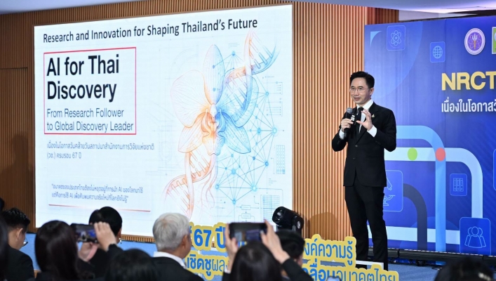 กรมทรัพยากรน้ำ ร่วมงาน “NRCT Forum 2026” ครบรอบ 67 ปี วช. ขับเคลื่อนอนาคตไทยด้วยวิจัยและนวัตกรรม