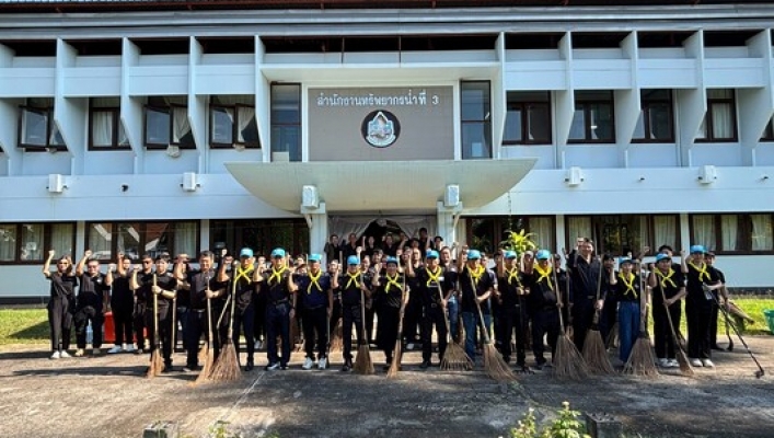 สทน.3 จัดกิจกรรมจิตอาสาบำเพ็ญสาธารณประโยชน์และบำเพ็ญสาธารณกุศลเนื่องในวันคล้ายวันสวรรคต สมเด็จพระนางเจ้าสิริกิติ์ พระบรมราชินีนาถ พระบรมราชชนนีพันปีหลวง